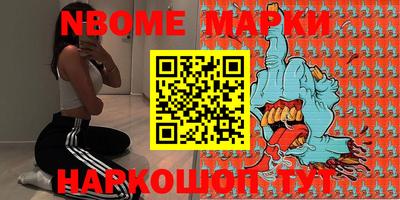 ГАЛЛЮЦИНОГЕННЫЕ ГРИБЫ Апшеронск