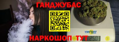 COCAINE Севастополь