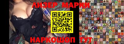 кокаин VHQ Конаково