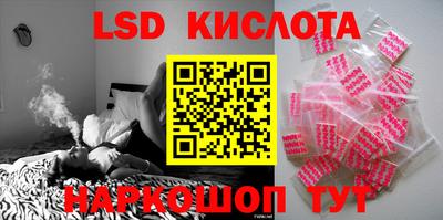 ГАЛЛЮЦИНОГЕННЫЕ ГРИБЫ Апшеронск