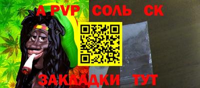 ГАЛЛЮЦИНОГЕННЫЕ ГРИБЫ Апшеронск