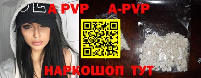 кокаин VHQ Конаково