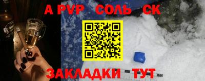 кокаин VHQ Конаково