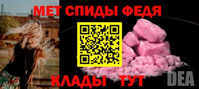 скорость Коммунар