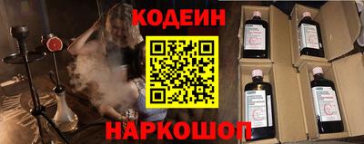 эйфоретик Аргун