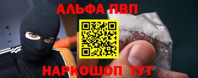 ГАЛЛЮЦИНОГЕННЫЕ ГРИБЫ Апшеронск