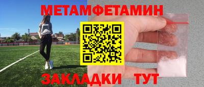 эйфоретик Аргун