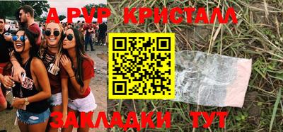 mdpv Свободный