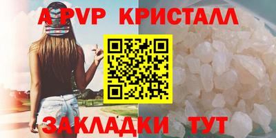 кокаин VHQ Конаково