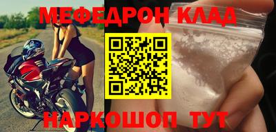 мдма Апрелевка