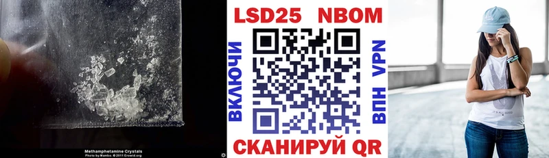 Лсд 25 экстази кислота  Ханты-Мансийск 