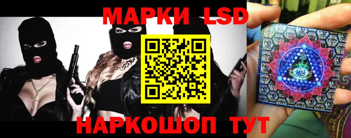 LSD-25 экстази ecstasy Ханты-Мансийск