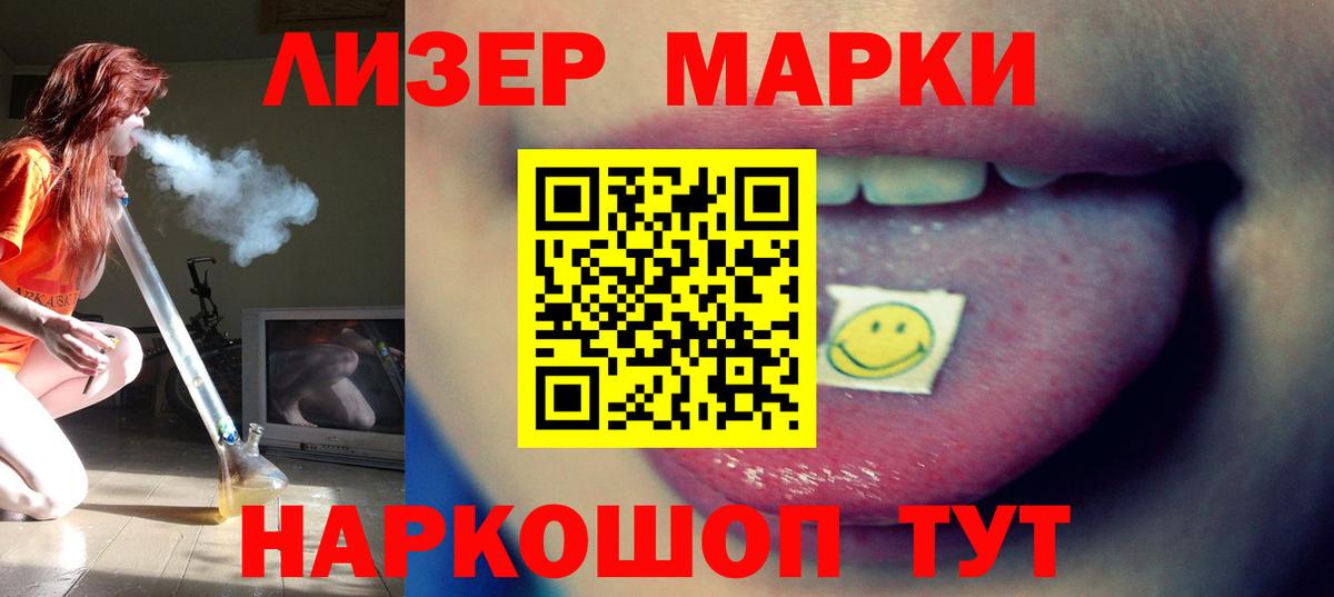 Лсд 25 экстази кислота  LSD-25 экстази  LSD-25 экстази кислота  Ханты-Мансийск  Вход с VPN 