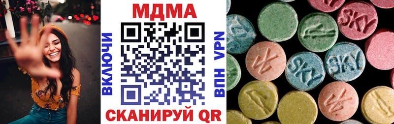 МДМА кристаллы  Ханты-Мансийск 