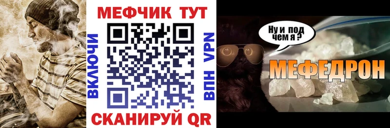Мефедрон мяу мяу  Ханты-Мансийск 