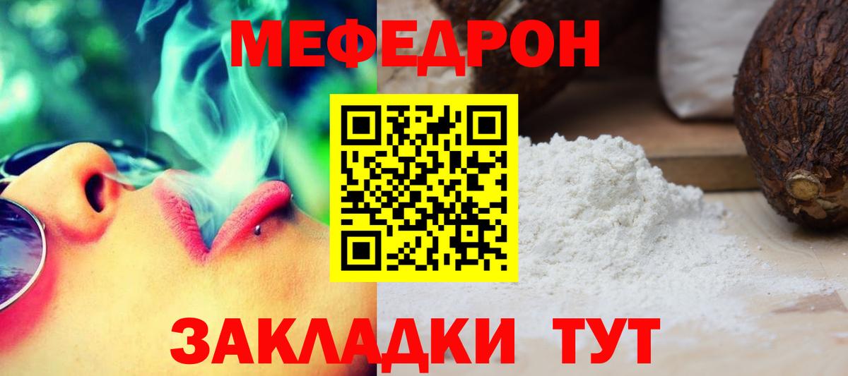 Меф кристаллы Ханты-Мансийск