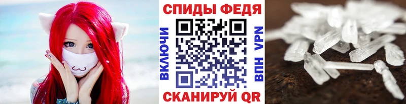 Метамфетамин пудра  Ханты-Мансийск 
