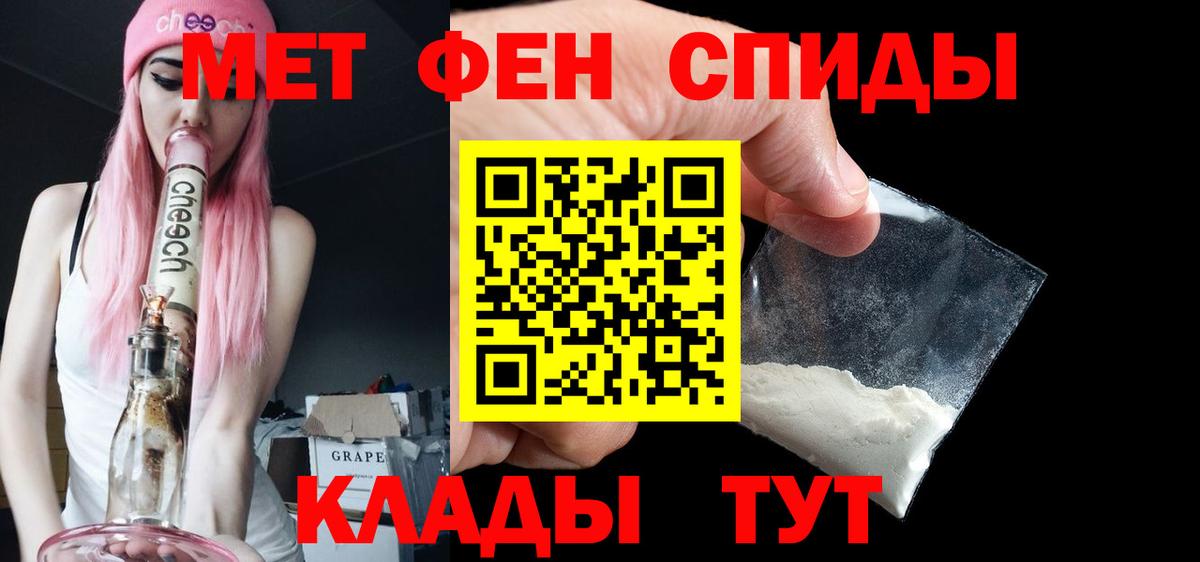 МЕТАМФЕТАМИН Methamphetamine  Вход с VPN  Ханты-Мансийск  МЕТАМФЕТАМИН Methamphetamine 