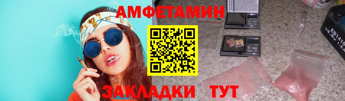 Первитин мет  Первитин мет  Ханты-Мансийск 