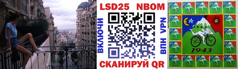 Наркотические марки 1,8мг мориарти как зайти Ханты-Мансийск