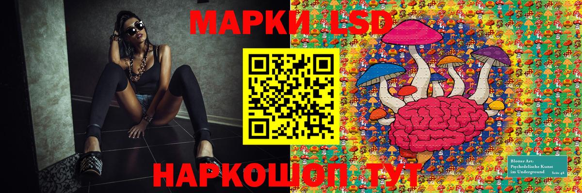 Марки N-bome 1,8мг  Ханты-Мансийск 