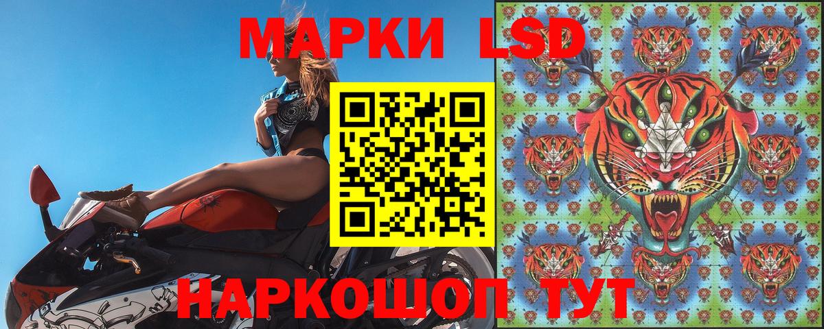 Марки 25I-NBOMe 1,8мг Ханты-Мансийск