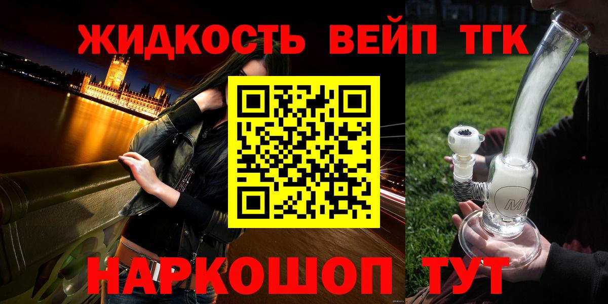 ТГК Wax Ханты-Мансийск