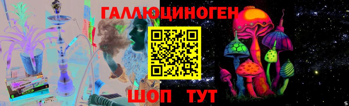 Псилоцибиновые грибы мухоморы  Ханты-Мансийск  Псилоцибиновые грибы ЛСД 