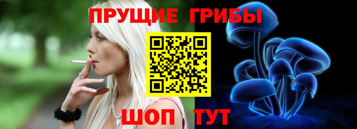 Галлюциногенные грибы ЛСД  Вход с VPN  купить   Ханты-Мансийск 