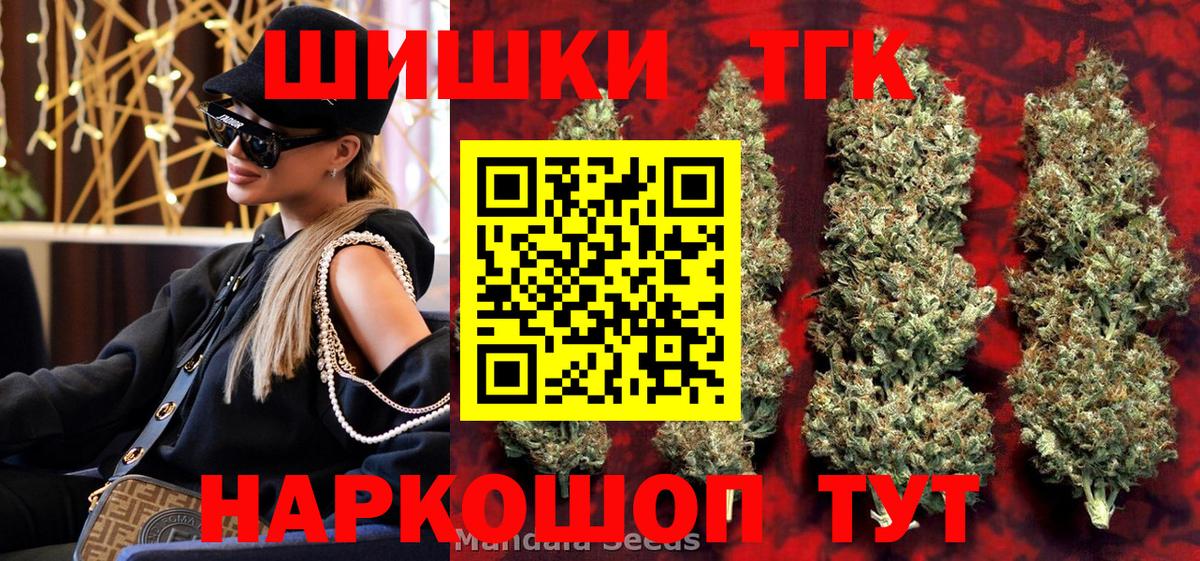 Ханты-Мансийск  МАРИХУАНА семена  Бошки Шишки план  МАРИХУАНА марихуана  Вход с VPN 