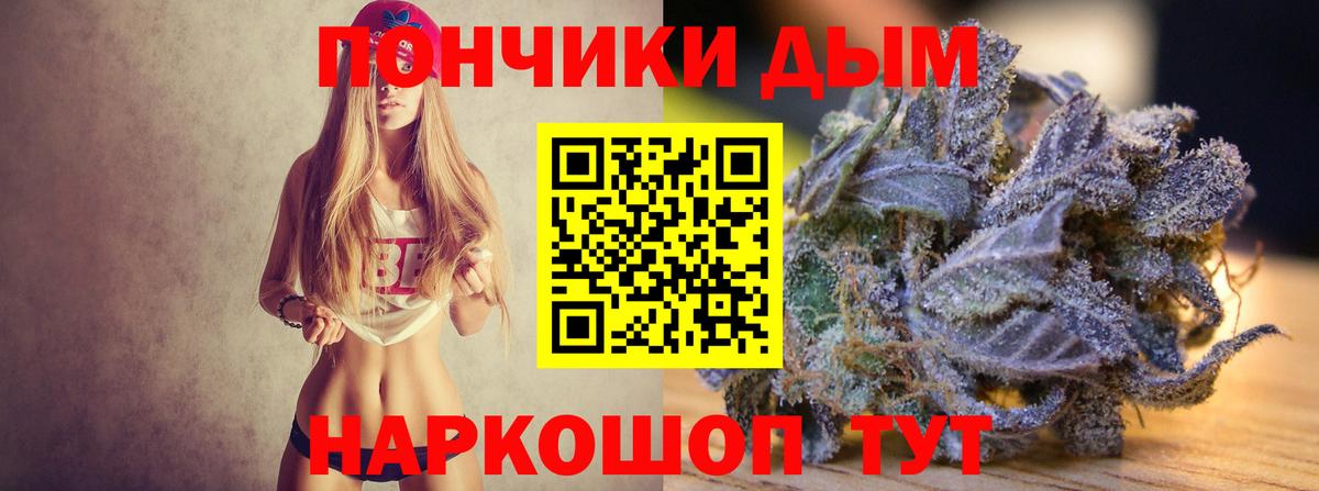 Конопля Ganja  Ханты-Мансийск  Конопля LSD WEED  Бошки Шишки AK-47 